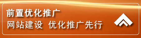 双鸭山网络推广