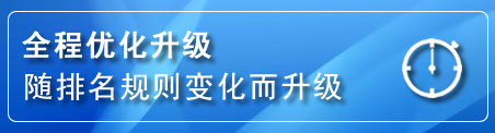 双鸭山网站推广公司