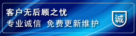 双鸭山网站建设公司