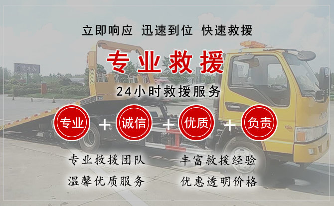 双鸭山中途换轮胎电话.jpg"/