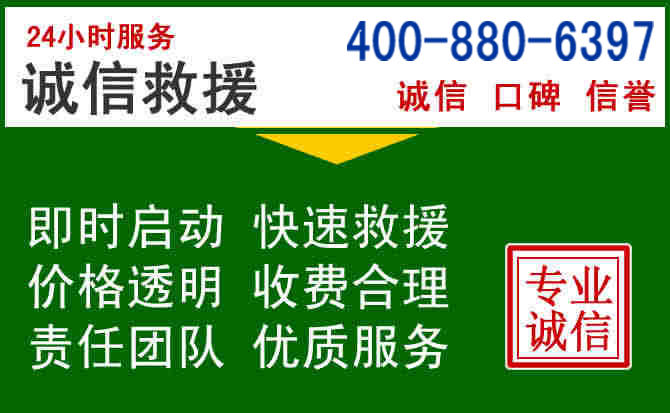 双鸭山道路救援电话 (20).jpg